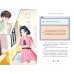 Дополнительное изображение книги «Люблю, но не тебя!»