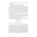 Занимательная геометрия