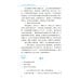 Китайский язык. Судостроение и грузоперевозки. Учебное пособие по переводу