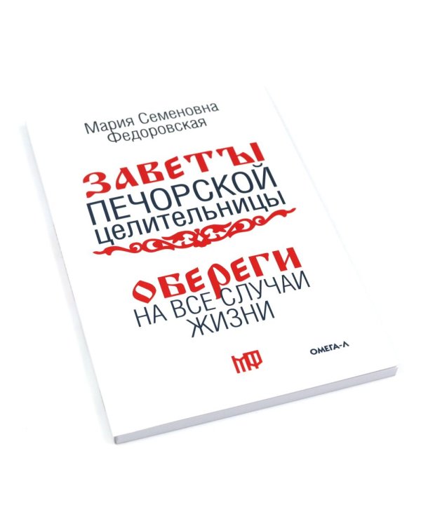 Книги для семейного счастья (комплект из 2-х книг)