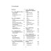 Грудное вскармливание + Подарок на всю жизнь. Руководство по грудному вскармливанию (комплект из 2-х книг)