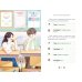 Дополнительное изображение книги «Люблю, но не тебя!»