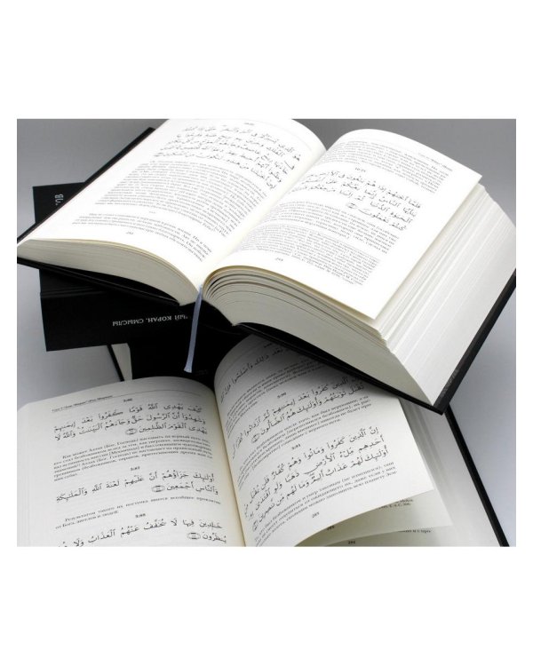 Священный Коран смыслы. В 4 т. (комплект из 4-х кн.)