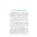 Китайский язык. Судостроение и грузоперевозки. Учебное пособие по переводу