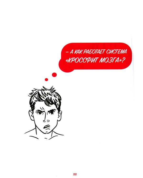 Креативность: 31 способ заставить мозг работать