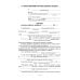 50 актуальных образцов заявлений и жалоб в суд. Гражданский процесс. Семейное и наследственное право. Пособие по составлению юридических документов 50 актуальных образцов заявлений и жалоб в суд. Гражданский процесс. Семейное и наследственное право. Пособие по составлению юридических документов