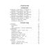 Летние задания по математике и русскому языку. 1 кл