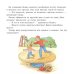 Дополнительное изображение книги «Конни помогает маме»