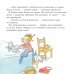 Дополнительное изображение книги «Конни помогает маме»