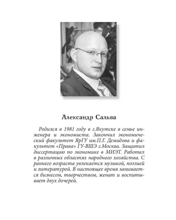 Страна тортов