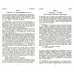 Коран. Перевод с арабского и комментарий Османова. (карманный). 3-е изд., перераб. и доп