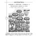 Летние задания по математике и русскому языку. 1 кл
