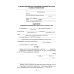 50 актуальных образцов заявлений и жалоб в суд. Гражданский процесс. Семейное и наследственное право. Пособие по составлению юридических документов 50 актуальных образцов заявлений и жалоб в суд. Гражданский процесс. Семейное и наследственное право. Пособие по составлению юридических документов