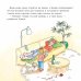 Дополнительное изображение книги «Конни помогает маме»