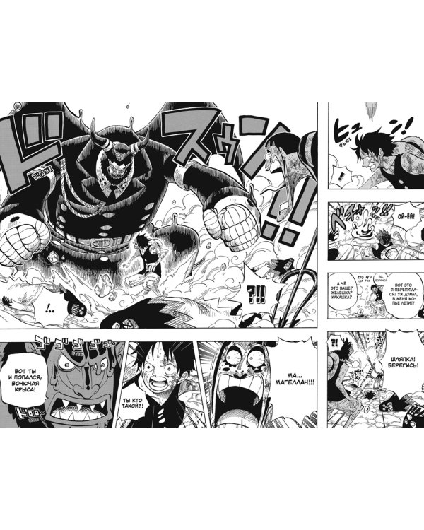 One Piece. Большой куш. Кн.19. Переломная война: Кн. 55-57: манга