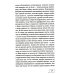 Абонент недоступен. 2-е изд., стер