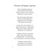 Страна тортов