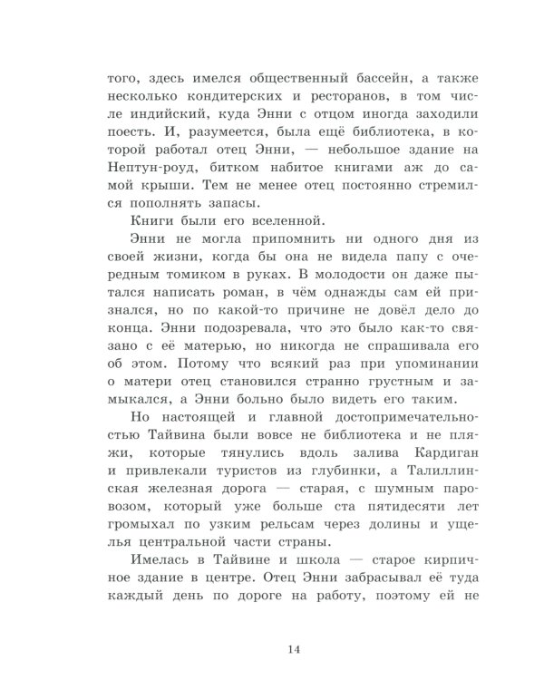 Магическая двойня. Т. 1