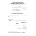 50 актуальных образцов заявлений и жалоб в суд. Гражданский процесс. Семейное и наследственное право. Пособие по составлению юридических документов 50 актуальных образцов заявлений и жалоб в суд. Гражданский процесс. Семейное и наследственное право. Пособие по составлению юридических документов