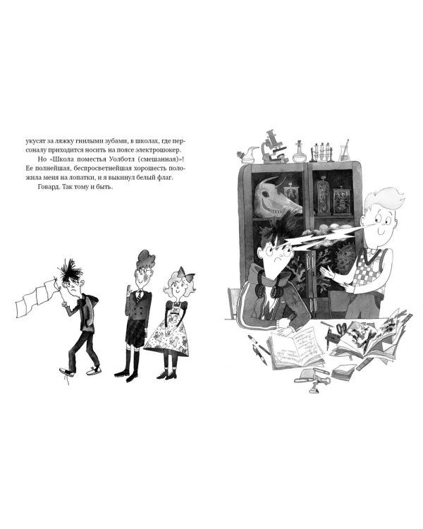 Как курица лапой: (для младшего и среднего школьного возраста)