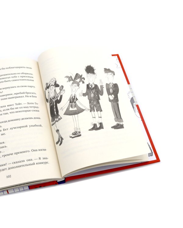 Как курица лапой: (для младшего и среднего школьного возраста)