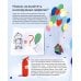 Тело человека. 35 ответов на детские вопросы о том, как работает организм