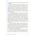 Разговор с незнакомцем: Почему мы ошибаемся в людях и доверяем лжецам (обл.)