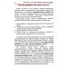 Наша началочка Дислексия, или Почему ребенок плохо читает? 13-е изд