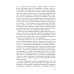Взрослая жизнь "невидимых детей". Психологическая работа с последствиями эмоционального игнорирования Взрослая жизнь "невидимых детей". Психологическая работа с последствиями эмоционального игнорирования