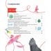 Тело человека. 35 ответов на детские вопросы о том, как работает организм