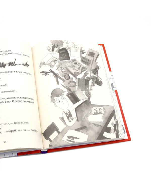 Как курица лапой: (для младшего и среднего школьного возраста)