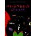 Дополнительное изображение книги «Мифологические шалости: сборник стихов»