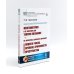 Учебник логики; Мозг и душа; Неогеометрия и ее значение для теории познания (комплект из 3-х книг)