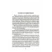 Школьная библиотека Камешки на ладони: рассказы