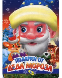 НГ. ЦК. Подарки Деда Мороза