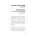 100 известных стихотворений: сборник