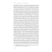 Россия в мемуарах «Особый путь». От идеологии к методу