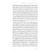 Россия в мемуарах «Особый путь». От идеологии к методу