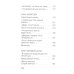 100 известных стихотворений: сборник