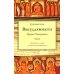 Висуддхимагга. Путь очищения. Т. 1