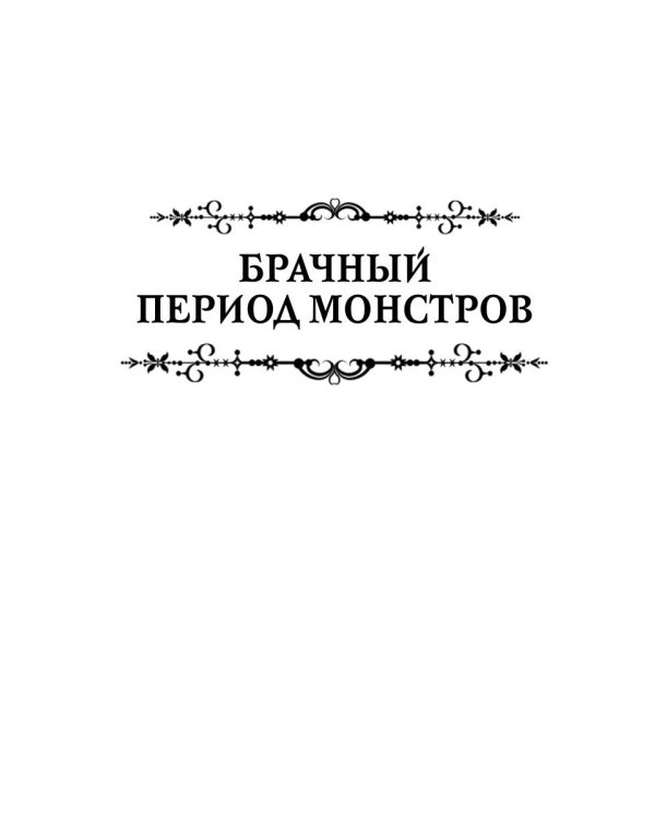 Мой лучший Новый Год