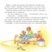 Дополнительное изображение книги «У Конни появляется братик»