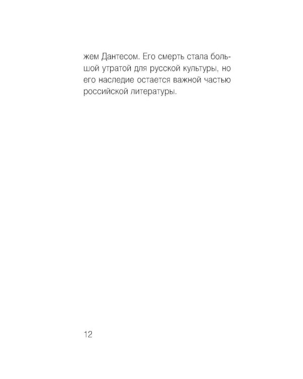 100 известных стихотворений: сборник