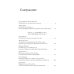 Россия в мемуарах «Особый путь». От идеологии к методу