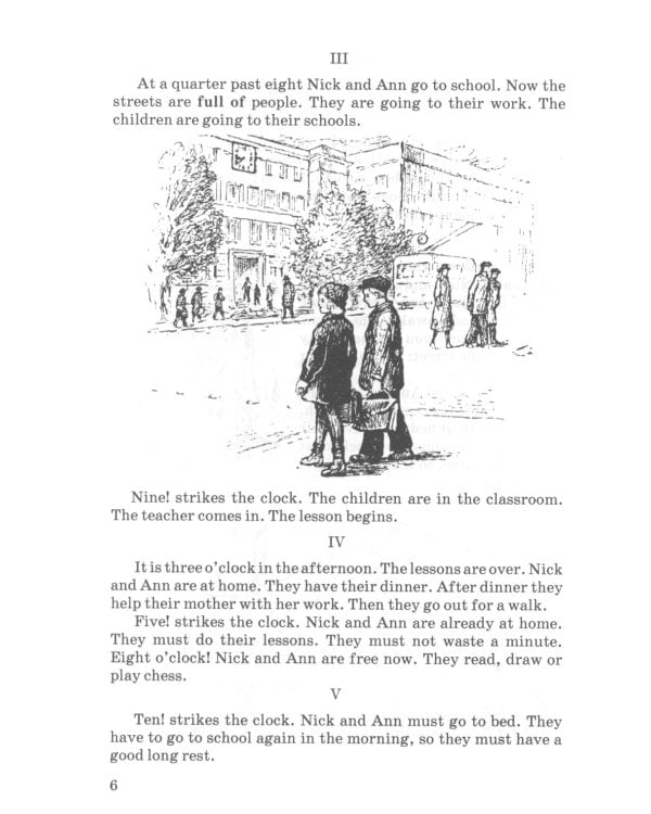 Английский язык для 6 класса средней школы (1953)