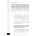 Логопедия. Теория и практика: Учебное пособие. 3-е изд., испр