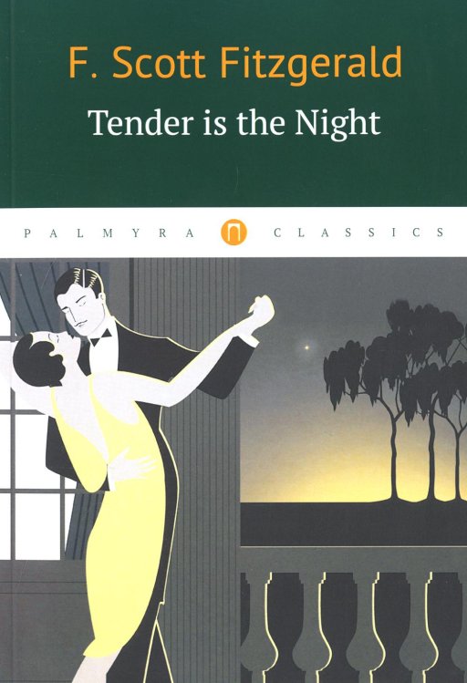 Palmyra Classics Tender Is the Night = Ночь нежна: книга на англ.яз