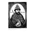 Жизнь замечательных людей ЖЗЛ. Борис Годунов. Трагедия о добром царе. 3-е изд