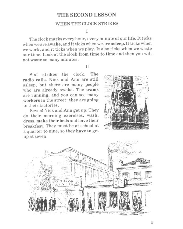 Английский язык для 6 класса средней школы (1953)