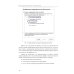 Факты хозяйственной жизни в "1С:Бухгалтерии 8". 2-е изд